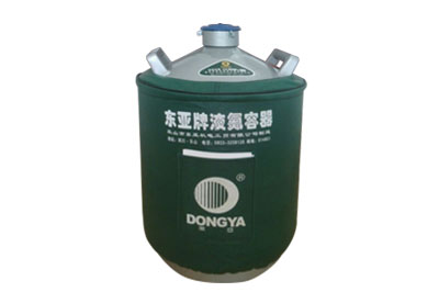 東亞貯存運(yùn)輸兩用液氮罐YDS-15B，參數(shù)規(guī)格產(chǎn)品介紹